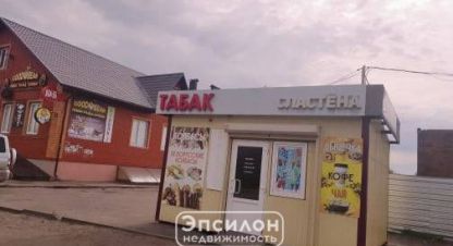 Купить торговое помещение в г. Курск. Фотография №2 Купить торговое помещение в г. Курск. Фотография №2