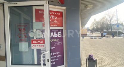 Снять торговое помещение в г. Обнинск. Фотография №3 Снять торговое помещение в г. Обнинск. Фотография №3