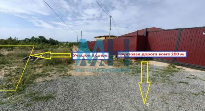 Купить земельный участок в г. Бахчисарай . Фотография №3
