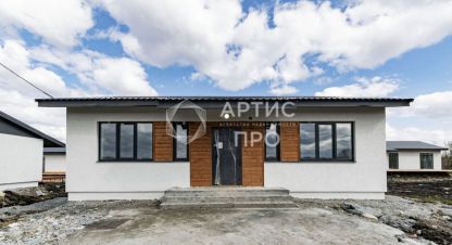 Продам дом 4-х комнатный с общей площадью 107м2, г. Екатеринбург, Свердловская обл., Россия, агентство Артис Про. Фотография №1