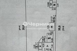 Продам земельный участок, на улице Грозный пер, г. Шахты, Ростовская обл., Россия, агентство АН Черника