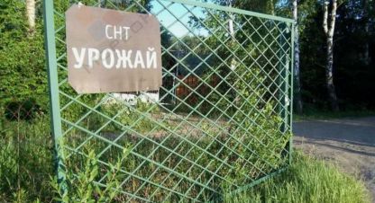 Купить земельный участок на улице Снт урожай центральная г. Краснодар. Фотография №5