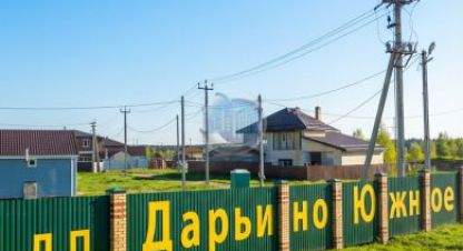 Купить земельный участок в г. Пок дарьино южное тер. Фотография №3