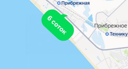 Купить земельный участок в г. Прибрежное с. Фотография №3 Купить земельный участок в г. Прибрежное с. Фотография №3
