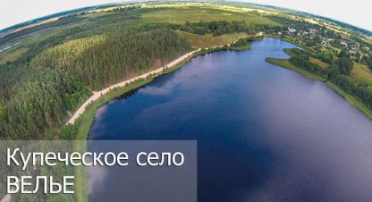 Купить земельный участок на улице - г. Лямоны. Фотография №4 Купить земельный участок на улице - г. Лямоны. Фотография №4