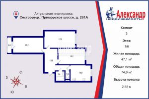 Продам квартиру 3-х комнатную с общей площадью 74.6м2, 1/6 эт., на улице Приморское шоссе, Курортный район, г. Сестрорецк, Санкт-Петербург, Россия, агентство Александр-Недвижимость Продам квартиру 3-х комнатную с общей площадью 74.6м2, 1/6 эт., на улице Приморское шоссе, Курортный район, г. Сестрорецк, Санкт-Петербург, Россия, агентство Александр-Недвижимость