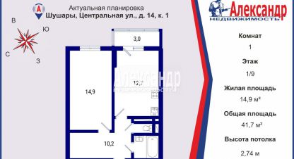 Купить 1 комнатную квартиру в г. Посёлок шушары. Фотография №2 Купить 1 комнатную квартиру в г. Посёлок шушары. Фотография №2