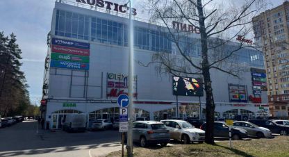 Продам торговое помещение с общей площадью 88.9м2, на улице Радиоцентра n, г. Щёлково, Московская обл., Россия, агентство ИП Рудешко И.А.. Фотография №1