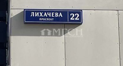Снять гараж/паркинг в г. Москва. Фотография №3