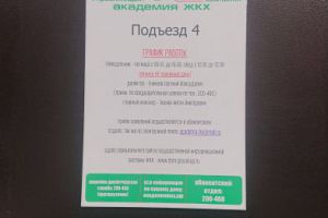 Продам офисное помещение с общей площадью 45м2, на улице Центральный хитарова ул, Центральный район, г. Новокузнецк, Кемеровская обл., Россия Продам офисное помещение с общей площадью 45м2, на улице Центральный хитарова ул, Центральный район, г. Новокузнецк, Кемеровская обл., Россия