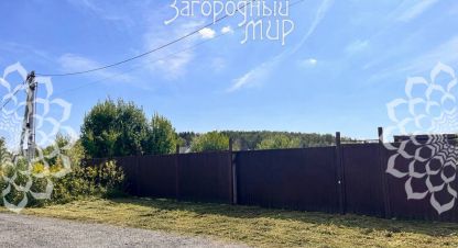 Купить земельный участок в г. Исаково д.. Фотография №2