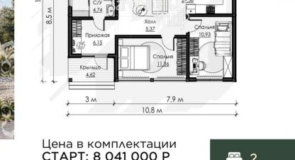 Продаётся земельный участок в г. Дубровское. Фотография №7 Продаётся земельный участок в г. Дубровское. Фотография №7