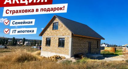 Купить 4-х комнатную дом в г. Полюшко с. Фотография №2