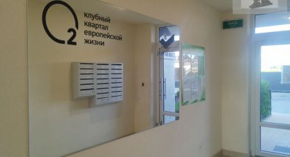 Купить квартиру на улице Васильковая ул г. Малое васильково. Фотография №5