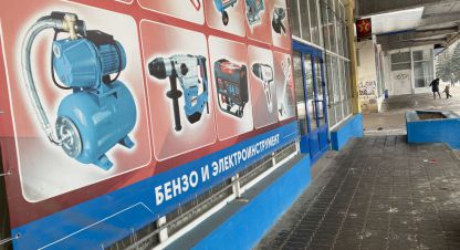 Снять торговое помещение, 277 кв. м. Фотография №9 Снять торговое помещение, 277 кв. м., Россия, г. Волгоград. Фотография №9