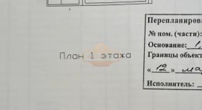 Купить дом 5-ти комнатную, 91.8 кв. м. Фотография №8 Купить дом 5-ти комнатную, 91.8 кв. м., Россия, г. Петергоф. Фотография №8