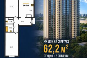 Продам квартиру 2-х комнатную с общей площадью 62.2м2, 12/21 эт., на улице Артиллерийская, Тракторозаводский район район, г. Челябинск, Челябинская обл., Россия, агентство Прогрессивные Решения