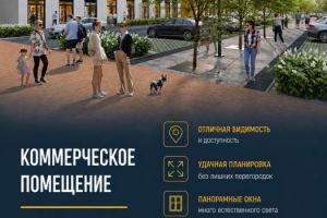 Продам торговое помещение с общей площадью 85.51м2, на улице Новороссийская, г. Челябинск, Челябинская обл., Россия, агентство Прогрессивные Решения Продам торговое помещение с общей площадью 85.51м2, на улице Новороссийская, г. Челябинск, Челябинская обл., Россия, агентство Прогрессивные Решения