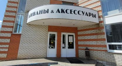 Купить офисное помещение в г. Тамбов. Фотография №3