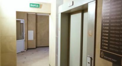 Купить квартиру в г. Оренбург. Фотография №3 Купить квартиру в г. Оренбург. Фотография №3