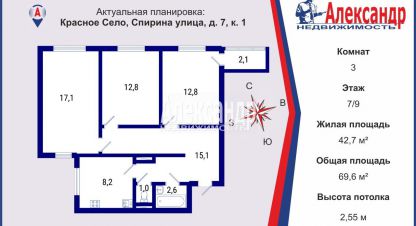 Купить 3-х комнатную квартиру в г. Красное. Фотография №2 Купить 3-х комнатную квартиру в г. Красное. Фотография №2