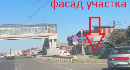 Купить земельный участок на улице 1-я первомайская ул г. Краснодар. Фотография №4