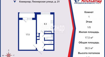 Купить 1 комнатную квартиру в г. Коммунар. Фотография №2 Купить 1 комнатную квартиру в г. Коммунар. Фотография №2