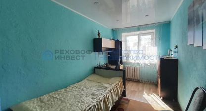 Купить 3-х комнатную квартиру на улице Грязнова г. Магнитогорск. Фотография №4 Купить 3-х комнатную квартиру на улице Грязнова г. Магнитогорск. Фотография №4