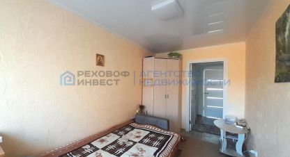 Купить квартиру в г. Магнитогорск. Фотография №3 Купить квартиру в г. Магнитогорск. Фотография №3