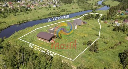 Продам земельный участок, г. Гулиха, Ивановская обл., Россия, агентство АН Радуга. Фотография №1