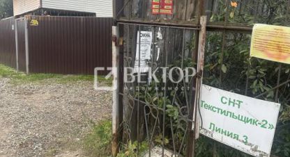 Продаётся 100-ти комнатная дом в г. Кострома. Фотография №6