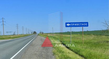 Купить земельный участок в г. Приветное . Фотография №2 Купить земельный участок в г. Приветное . Фотография №2