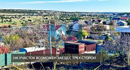 Купить земельный участок г. Сосенки. Фотография №4 Купить земельный участок г. Сосенки. Фотография №4