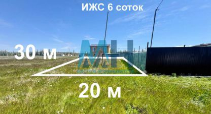 Купить земельный участок. Фотография №1 Продам земельный участок, на улице Владимира кривопалова, г. Полюшко, Крым авт. респ., Россия, агентство Мастера Недвижимости . Фотография №1