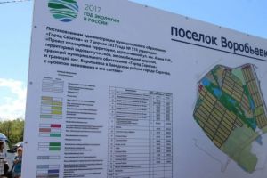 Продам земельный участок, Заводской район, г. Саратов, Саратовская обл., Россия, агентство АН Империя Продам земельный участок, Заводской район, г. Саратов, Саратовская обл., Россия, агентство АН Империя