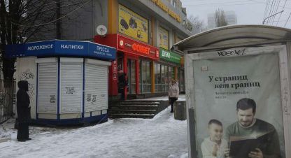 Снять торговое помещение в г. Саратов. Фотография №3 Снять торговое помещение в г. Саратов. Фотография №3