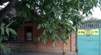 Продам дом 3-х комнатный с общей площадью 70м2, на улице Казбекский, Пролетарский район, г. Ростов-на-Дону, Ростовская обл., Россия, агентство АН Эксперт. Фотография №1