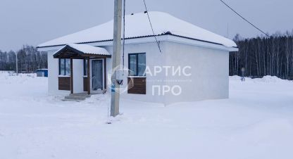 Купить дом в г. Курганово. Фотография №3 Купить дом в г. Курганово. Фотография №3