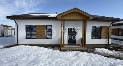 Продам дом 4-х комнатный с общей площадью 132.7м2, на улице Ягодная, г. Прохладный, Свердловская обл., Россия, агентство Артис Про. Фотография №1