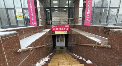 Снять офисное помещение в г. Волгоград. Фотография №2