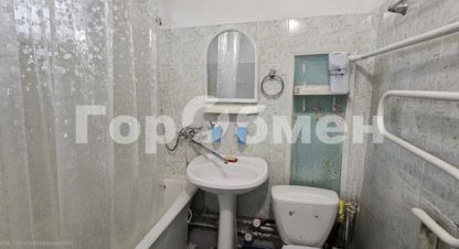Продаётся квартира в г. Сочи. Фотография №7