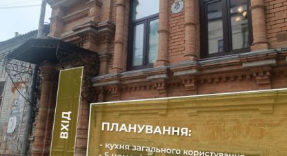 Купить торговое помещение в г. Днепр. Фотография №2 Купить торговое помещение в г. Днепр. Фотография №2