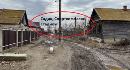 Купить дом в г. Карагали с. Фотография №3