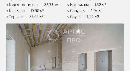 Продаётся дом в г. Кадниково. Фотография №7