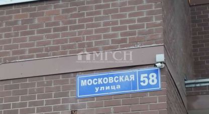 Купить 2-х комнатную квартиру на улице Московская г. Долгопрудный. Фотография №4