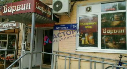 Продаётся торговое помещение в г. Тула. Фотография №7 Продаётся торговое помещение в г. Тула. Фотография №7