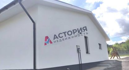 Продаётся 4-х комнатная дом в г. Ильинка. Фотография №6