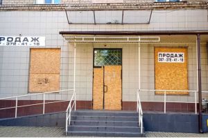 Продам офисное помещение с общей площадью 286.6м2, на улице Вул соборна, г. Дружковка , Донецкая обл., Украина, агентство Aspo.biz Продам офисное помещение с общей площадью 286.6м2, на улице Вул соборна, г. Дружковка , Донецкая обл., Украина, агентство Aspo.biz