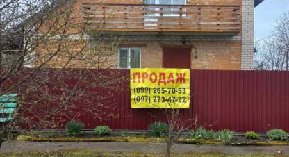 Купить 5-ти комнатную дом в г. Лисовка. Фотография №2 Купить 5-ти комнатную дом в г. Лисовка. Фотография №2