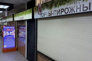Сдам торговое помещение с общей площадью 9м2, на улице Рашида Вагапова, Советский район, г. Казань, Татарстан респ., Россия, агентство Джойнио